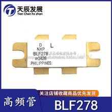 Best Quality 1pcs BLF278 IC In stock! 2024 - buy cheap