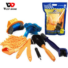 Bicycle Chain Cleaner Mountain Road Bike Wash Tool Set Scrubber Brushes Cycling Cleaning Kit Repair Tools Bicycle Accessories 2024 - buy cheap