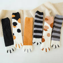New Arrived Cat Claw Women Socks Cute Cartoon Autumn Winter Keep Warm Indoor Floor Socks Coral Velvet Sleep Socks Accessories 2024 - купить недорого