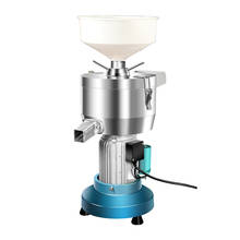 Soymilk Machine Filter-Free Soymilk Machine Residue Separation Commercial Breakfast Shop Automatic Fresh Refiner 2200W 2024 - buy cheap