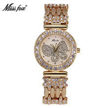 Relojes de marca de lujo para mujer, reloj de oro de 18K con diamantes grandes, mariposa, resistente al agua, pulsera especial, reloj de pulsera para mujer caro 2024 - compra barato