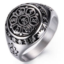 Мужское и женское кольцо Shenghuo из нержавеющей стали с шестью символами и настоящими словами Лотос санскрит Гуаньинь 2024 - купить недорого
