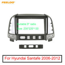 FEELDO Car Audio Stereo 2DIN Fascia Frame Adapter For Hyundai Santafe 9" Big Screen DVD Player Dash Fitting Panel Frame Kit 2024 - buy cheap
