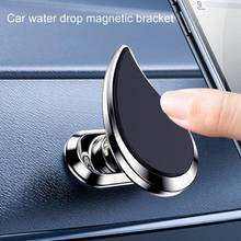 Phone Bracket Strong Magnetic Force Adjustable Angle Aluminum Alloy 360 Degree Rotating Cell Phone Holder for Car 2024 - buy cheap