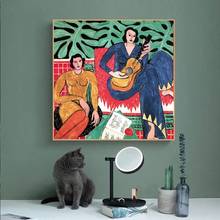 Henri Matisse Taschen Vogue Posters And Prints Guitar Girl Portrait Wall Art Canvas Painting Pictures For Living Room Home Decor 2024 - buy cheap