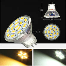 Lâmpada led rgb mr11, 1 a 6x5730, smd, gu4, bulbo de vidro, brilho ajustável, 12v ac/dc, mr11, 5w, luz quente/fria Lâmpada led rgb mr11, 1 a 6x5730, smd, gu4, bulbo de vidro, brilho ajustável, 12v ac/dc, mr11, 5w, luz quente/fria