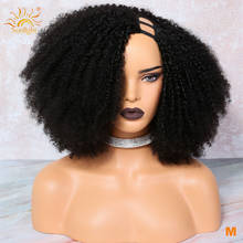 Афро кудрявый парик U часть парик Remy человеческие волосы парик может быть окрашен 150 Солнечный монгольский кудрявый парик для черных женщин 2024 - купить недорого