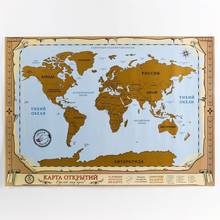 World map Discovery map in a tube scratch-layer 70x50 cm 4546025 Home supplies for school children Room decoration geography Office simaland décor postcard card geographic training Maps Atlases 2024 - buy cheap