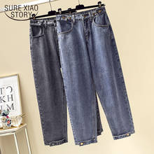 Korean Clothes Boyfriend Jeans for Women High Waist Mom Jeans Plus Size Mom Feminino Harem Denim Trousers Loose Gray Blue 11716 2024 - buy cheap