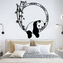Детские Виниловые наклейки забавная панда Наклейка на стену Животное украшение дома фреска с изображением бамбука милый Декор для детской комнаты O201 2024 - купить недорого