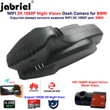 2K Full HD ночное видение Wifi Автомобильный видеорегистратор для BMW 218i 220i для BMW 2 серии F22 F23 F44 F45 F46 2016 2017 2018 2019 2020 2024 - купить недорого