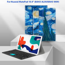 Для Huawei MatePad 10,4 2020 Клавиатура чехол из искусственной кожи (полиуретан) для Huawei BAH3-L09 BAH3-W09 BAH3-AL00 с сенсорной панели планшета funda 2024 - купить недорого