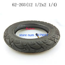 tyre 12 1/2X2 1/4 ( 62-203 ) fits Many Gas Electric Scooters 12 Inch tube Tire For ST1201 ST1202 e-Bike 12 1/2X2 1/4 2024 - buy cheap