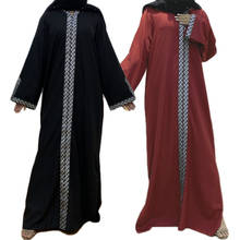 Mulsim женское Абая Исламский Рамадан арабское длинное платье с капюшоном молитва Макси халат ИД платья ХИДЖАБ КАФТАН турецкий Дубай Мода 2024 - купить недорого