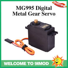 New Arrival MG995 15kg Digital Servo 4.8-7.2V High Torque Metal Gear For RC Car 1/8 1/10 RC Boat Airplane Helicopter Robot 2024 - buy cheap
