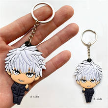 Cute Anime Inumaki Toge Key Ring Silica gel Key Chains Key Holder Kids Accessories Trinkets Cosplay Itabag Keychain Gift 2024 - buy cheap