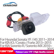 Car Rear View Camera For Hyundai Sonata YF / i45 2011~2014 For KIA K3 / Cerato / Forte Sorento R / Sorento MX 2024 - buy cheap