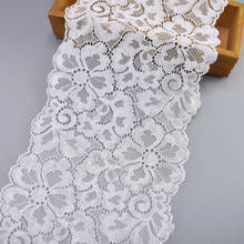 Elastic White Lace Ribbon African Lace Fabric Sewing Elasticity Lace applique Embroidered Lace Trim Wedding Clothing Accessories 2024 - buy cheap