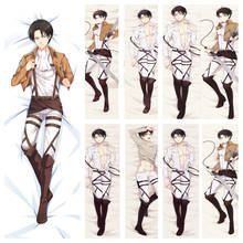 2019-Febrero de actualización Japón Anime ataque en Titán: kyogin Shingeki no Dakimakura funda de almohada decorativa funda de almohada grande 2024 - compra barato