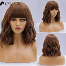 Peruca de cabelo sintético com franja para mulheres, peruca curta ondulada, marrom, resistente ao calor, natural, colorida 2024 - compre barato