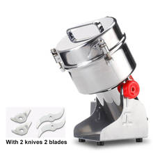 2000G Medicine Powder Crusher Mill Grains Flour Grinding Machine Electric Food Spices Coffee Beran Grinder 2024 - buy cheap