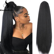 AISIBEAUTY Синтетические длинные афро кудрявые волосы на шнурке для удлинения хвоста для женщин черные волосы на клипсах в хвосте 2024 - купить недорого