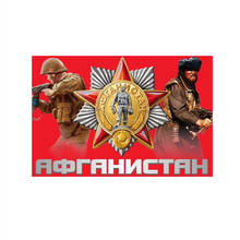 johnin 90x150cm russia army ground force pride Immortal army afgan flag 2024 - buy cheap