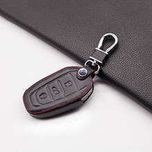 Стильный кожаный чехол-брелок для автомобильного ключа для Peugeot 208 5008 DS3 DS5 DS6 для Citroen C4 C5 X7 S 3 кнопки умный чехол-пульт 2024 - купить недорого