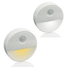PIR Motion Sensor Wall Night Light Lamp Battery Power LED Under Cabinet Bedroom Kitchen Stair Magnet Emergency Puck Lights 2024 - buy cheap