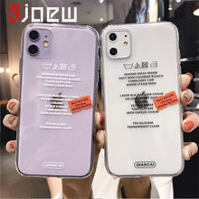 Прозрачный чехол для телефона KJOEW с надписью для iPhone 11 Pro X XR XS Max 7 8 6 6s Plus, Прозрачная силиконовая Мягкая задняя крышка из ТПУ 2024 - купить недорого