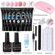 2021 Manicure Set Poly Nail Gel Kit Quick Building Set UV Gel Nail Gel Nail Polish For Nail Extensions Acrylic Gel Polish Nails 2024 - buy cheap