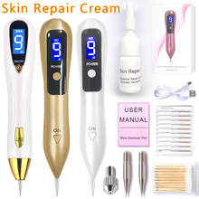 Conjunto de caneta removedora de verrugas, caneta a laser para remoção de verrugas, plasma, ferramenta de reparo de poros da pele, sardas, marcas escuras, acne, varredura de ponto de envelhecimento, tatuagem 2024 - compre barato