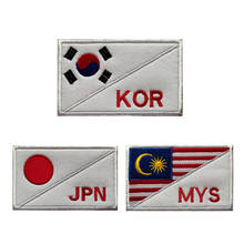 Japan Korea Malaysia Brazil English Abbreviation National Flag Embroidery Hook and Loop Patch Bag Backpack Sticker Cloth Badge 2024 - buy cheap