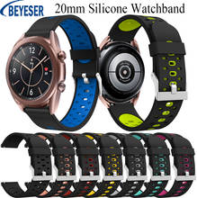 Ремешок из мягкого силикона 20 мм для спортивных часов, браслет для смарт-часов Samsung Galaxy Watch 3 41 мм Gear S2, для Huami Amazfit GTR 42 мм 2024 - купить недорого