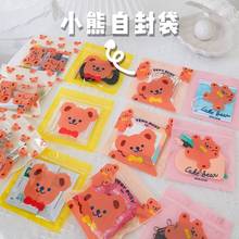 Bentoy Milkjoy 10pcs one set Cute Bear Food Closure pockets Household storage bag Korea Fashion Cartoon Coin purse Kawaii Case 2024 - buy cheap