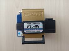 Cuchilla de fibra óptica para corte FTTX FTTH, herramienta de corte con recolector de desechos de fibra, guía azul, FC-6S, 2 unids/lote 2024 - compra barato