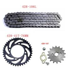 17MM 14T 15T 16T 17T  front Sprocket cog +76mm 41T 428 Rear Sprocket + 428 106 Links Chain for ATV Quad Dirt PIT PRO Bike ATV 2024 - buy cheap