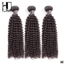 Pelo Afro rizado brasileño tejido, 3 mechones/lote, extensiones de cabello humano Natural 7A, pelo Remy de Color, envío gratis 2024 - compra barato