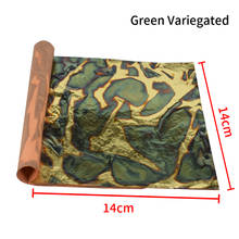 5 pieces per booklet DIY Italian Green Variegated Gold Foil Decoration Foil Cover Leaf for Gilding 14x14cm free shipping 2024 - buy cheap