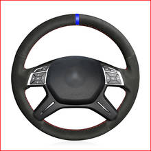 Suede Blue Marker Steering Wheel Cover for Mercedes Benz E-Class E300 2014 GL-Class GL 350 400 500 550 2013-2015 M-Class ML 2024 - buy cheap