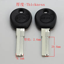 B343 House Home Door Empty Key blanks Locksmith Supplies Blank Keys 15 pieces/lot 2024 - buy cheap