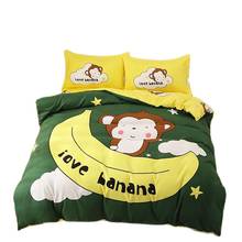 Комплект постельного белья с рисунком банана, пододеяльник, Комплект постельного белья для детей 2024 - купить недорого