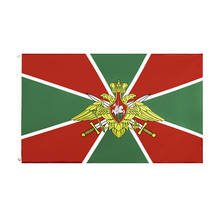 60x90/90x150 см российские армейские военные границы Пограничные войска гвардия флаг 2024 - купить недорого