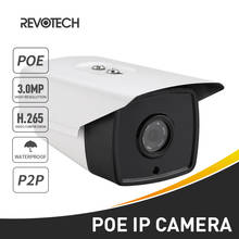 POE водонепроницаемый HD 3MP Массив ИК светодиодный открытый IP камера пуля 1296 P/1080 P безопасности ONVIF системы видеонаблюдения CCTV Cam P2P 2024 - купить недорого