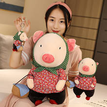 26/52cm Lovely Chinese Zodiac Pig Plush Toys Stuffed Cute Animals Dolls Baby Piggy Kids Appease Pillow for Girls Birthday Gifts 2024 - buy cheap