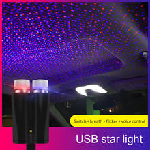 Звездный светильник на крышу автомобиля, внутренняя светодиодная Звездная атмосфера, окружающий проектор, USB-украшение, ночник, домашний декор, галактические огни 2024 - купить недорого
