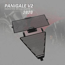 Защитная решетка радиатора, нержавеющая сталь, для мотоциклов DUCATI Panigale V2 2020 2024 - купить недорого
