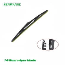 Senwanse 14" Rear Wiper Blade For Hyundai Santa Fe 2007-2012 Rear Windshield  Windscreen Wiper Car Accessories 2024 - buy cheap