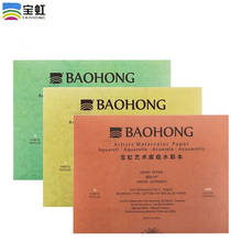 Baohong Artist Watercolor Paper Professional Cotton Transfer Water Color Portable Travel Sketchbook Drawing Art Supplies 2024 - buy cheap