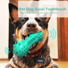 Зубная щетка для собак, вокальная игрушка, измельчитель для костей, зубная щетка для собак, уход за зубами 2024 - купить недорого
